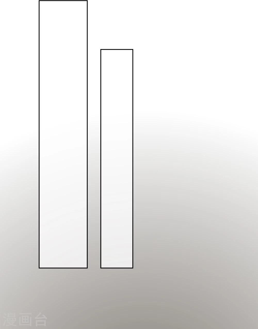 萌妻難哄 - 第49話 被綁架 - 3