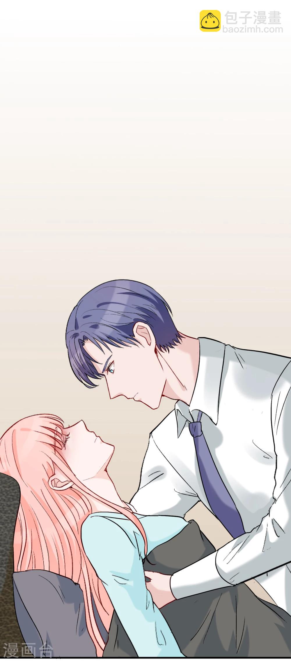 萌妻難哄 - 第51話 心疼她 - 4