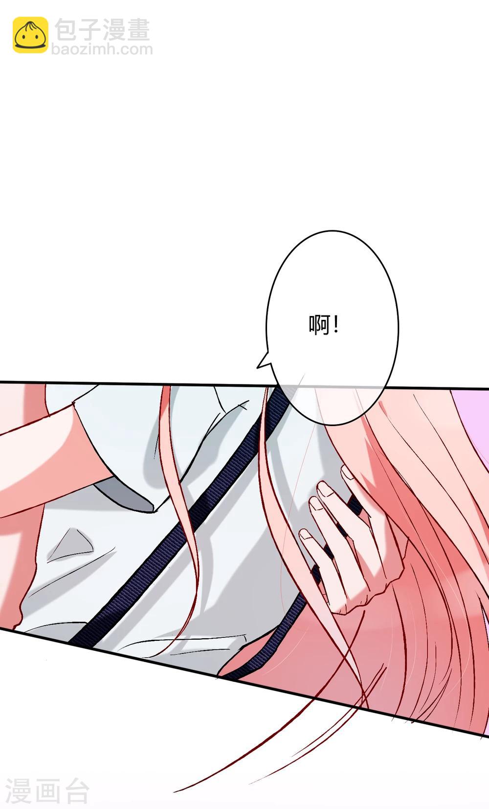 萌妻難哄 - 第55話 撩到四爺了！ - 4