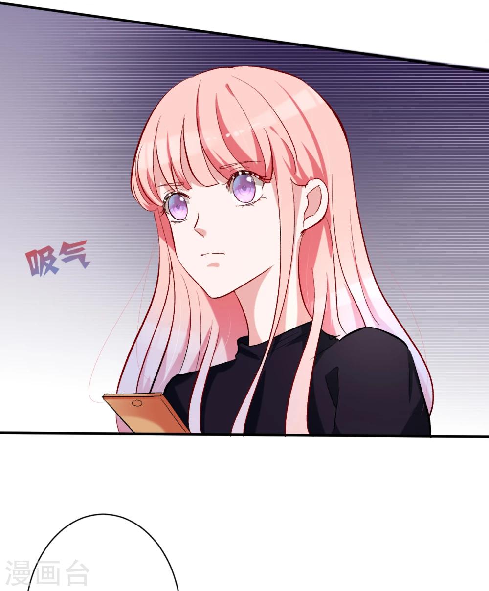 萌妻難哄 - 第63話 結束？開始？ - 3