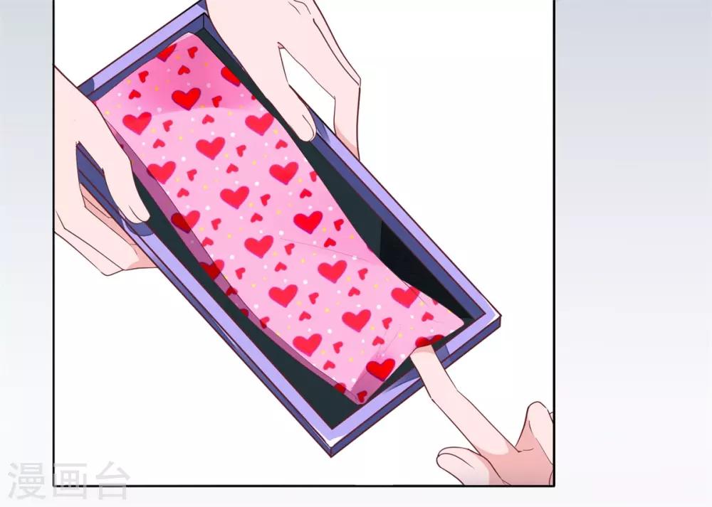 萌妻難哄 - 第2季8話 心裡沒點數嗎？ - 4