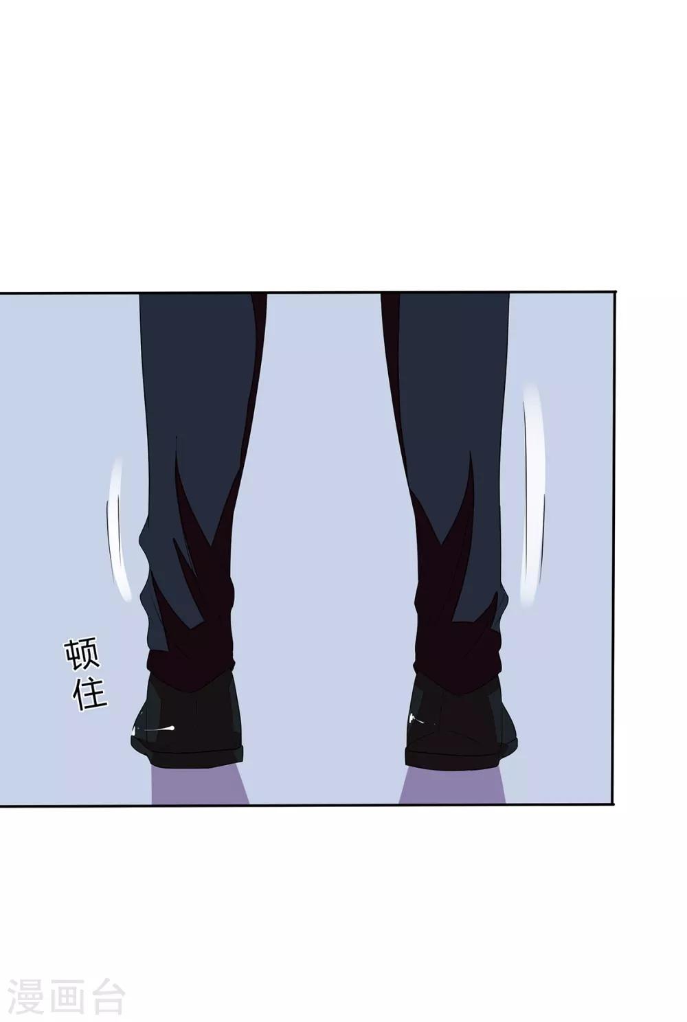 萌妻難哄 - 第2季14話 敗給你了！ - 5