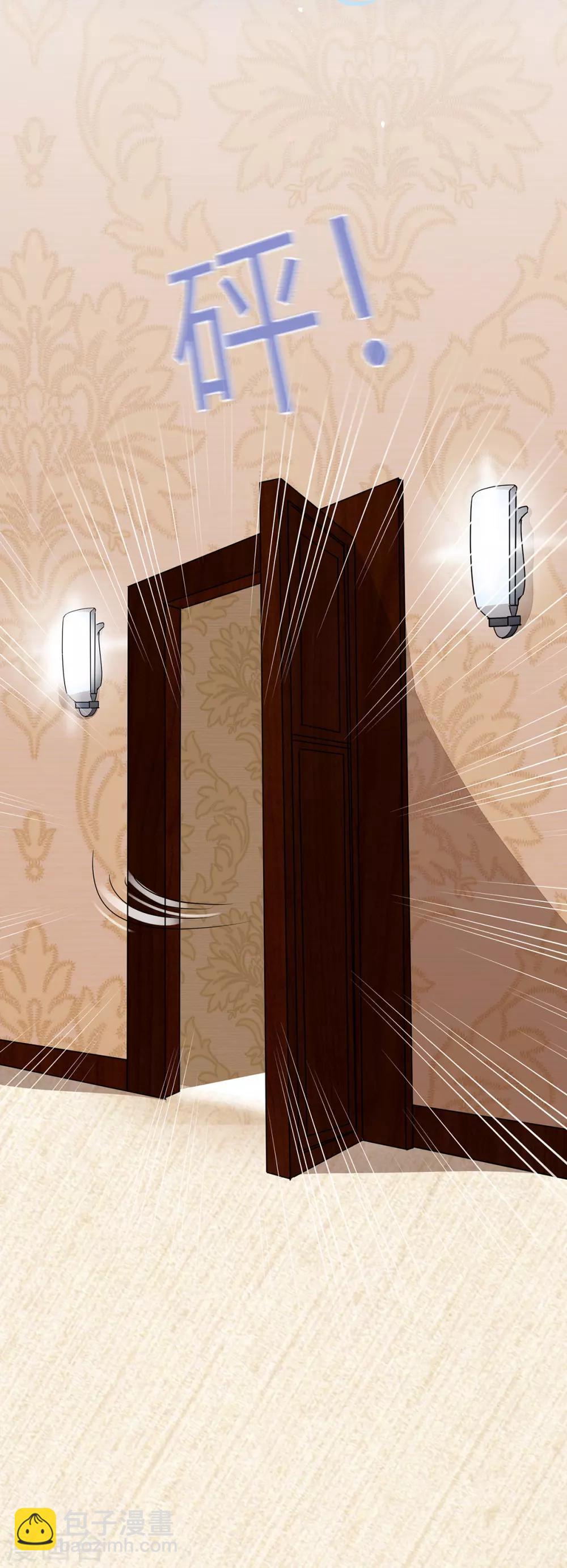 萌妻難哄 - 第2季16話 不能讓她一個人！ - 1