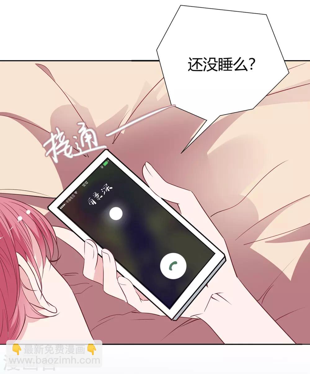 萌妻難哄 - 第2季20話 值得嗎？ - 4