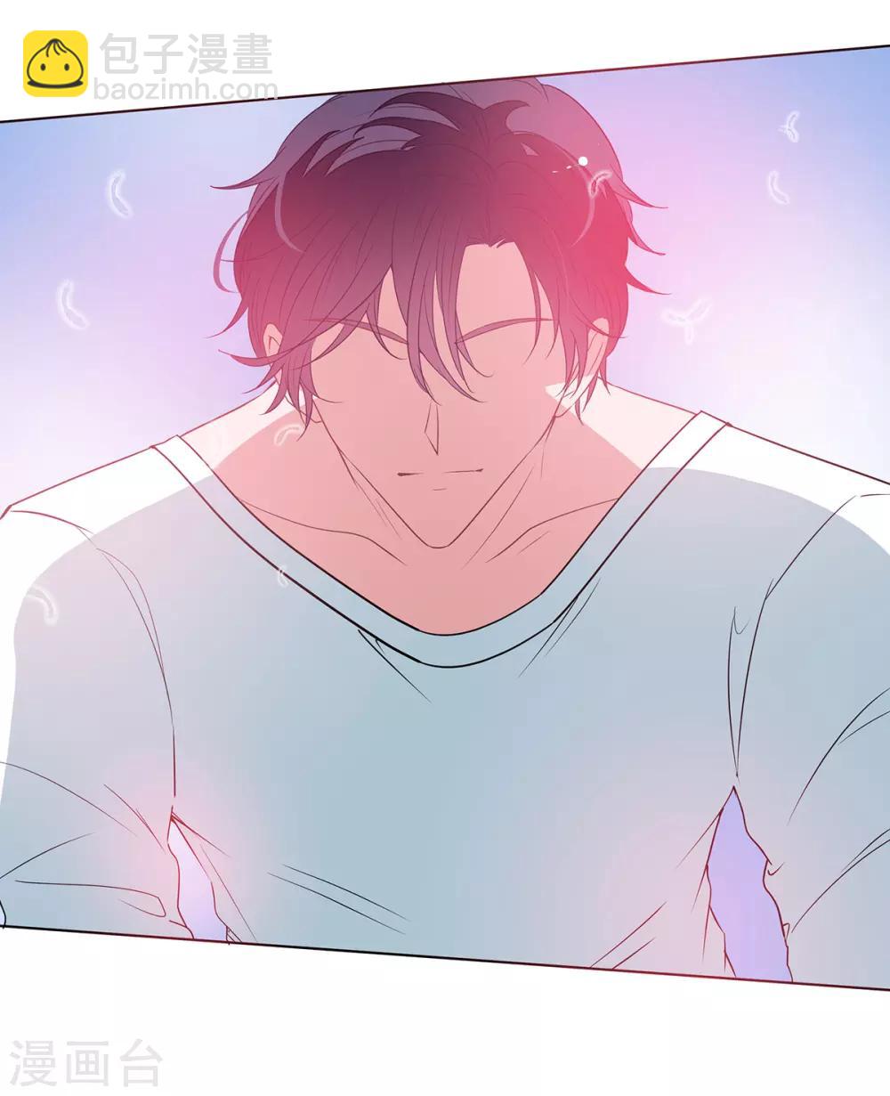 萌妻難哄 - 第2季22話 我想試試 - 6