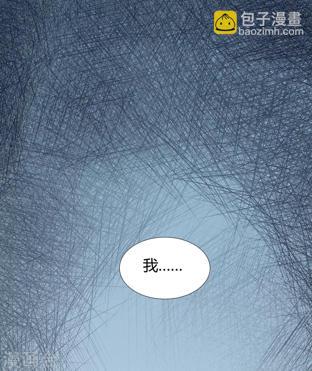 萌妻難哄 - 第2季22話 我想試試 - 5