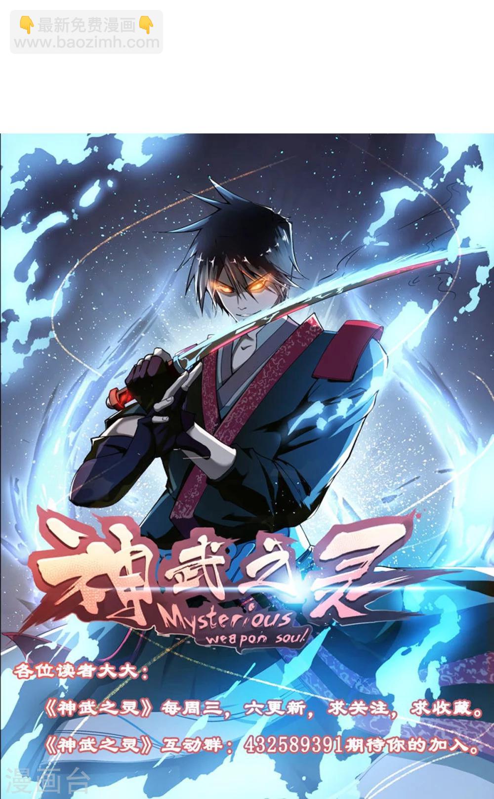 萌妻有點皮 - 第19話 原來是生活白癡啊 - 4