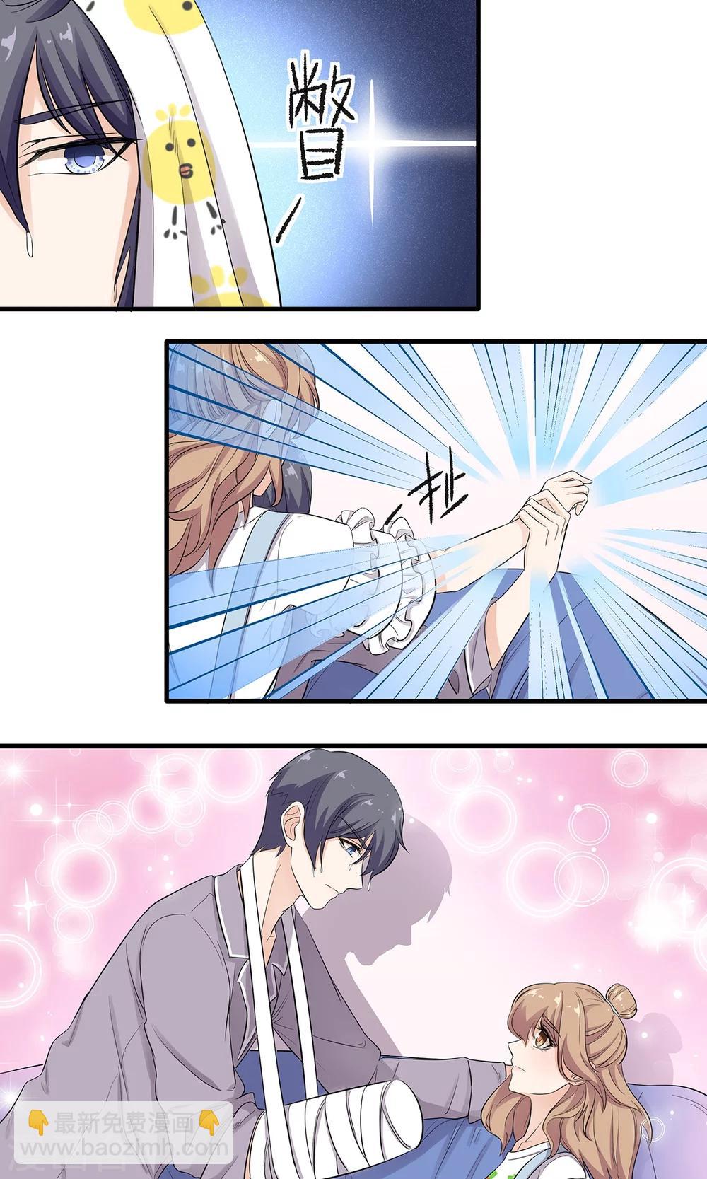 萌妻有點皮 - 第19話 原來是生活白癡啊 - 1