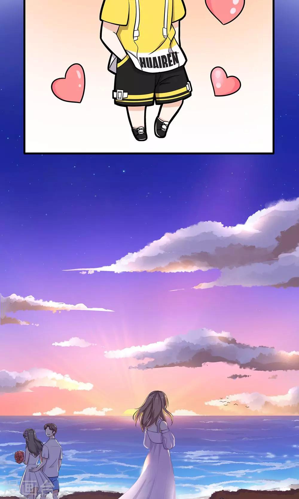 萌妻有點皮 - 第29話 心跳倒計時 - 2