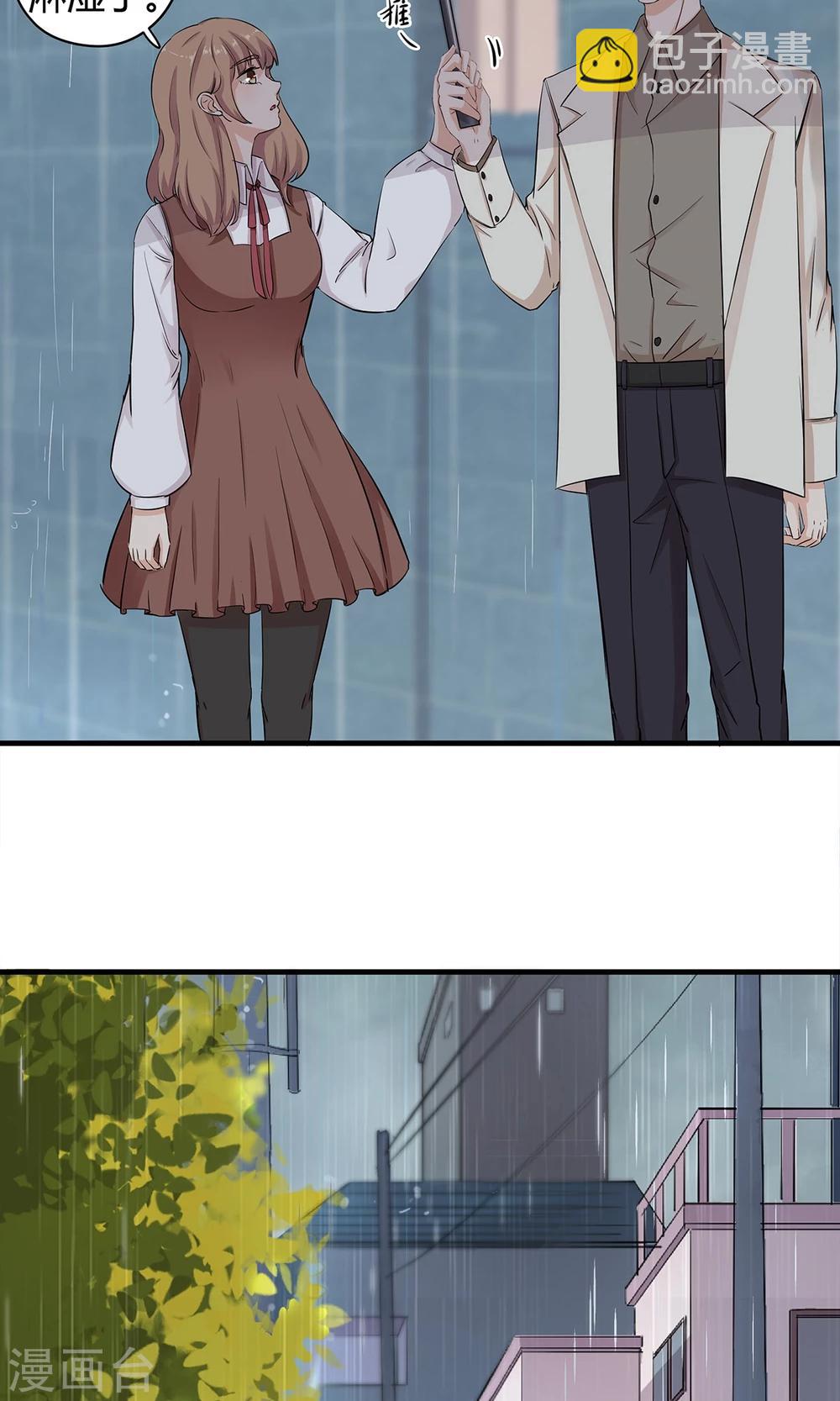 萌妻有點皮 - 第38話 報告！祁少出沒 - 2