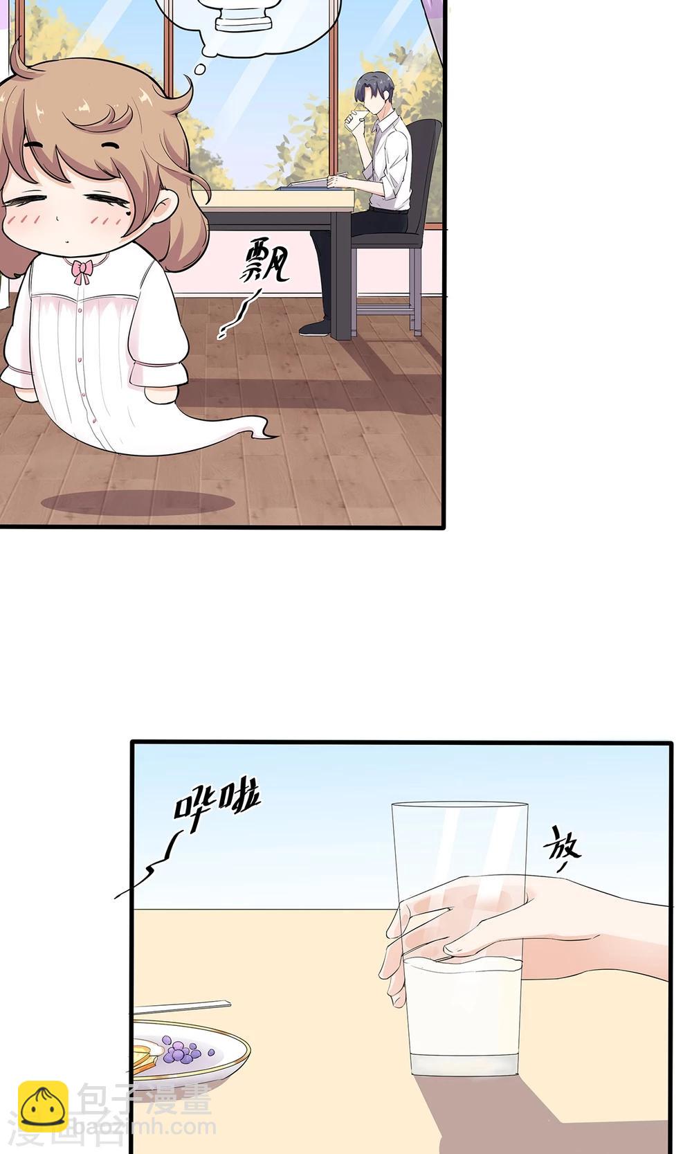 萌妻有點皮 - 第40話 不是冤家不相逢 - 3