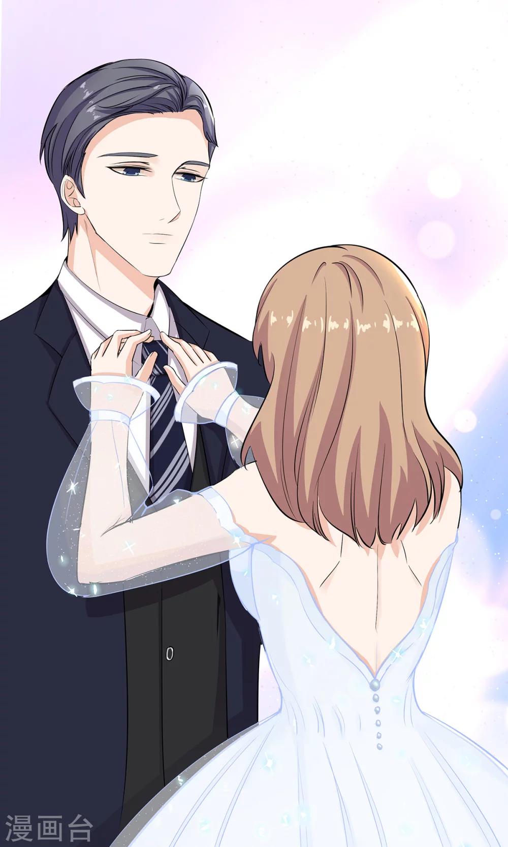 萌妻有點皮 - 第44話 舊情復燃？ - 3