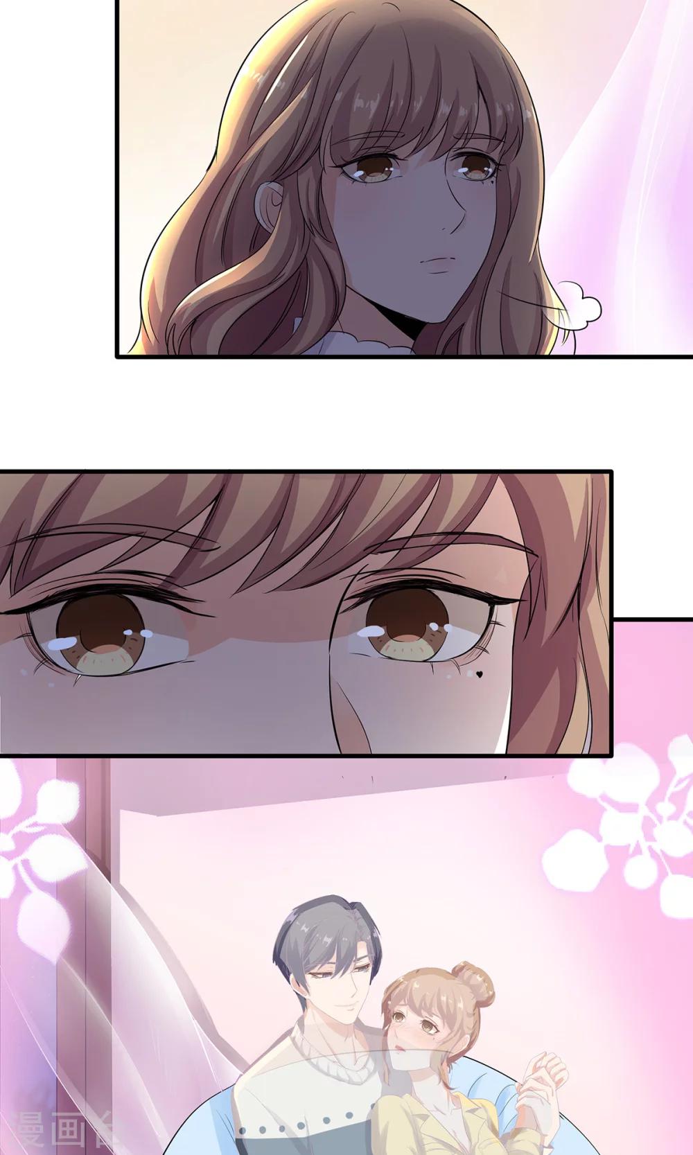 萌妻有點皮 - 第46話 如影隨形 - 3