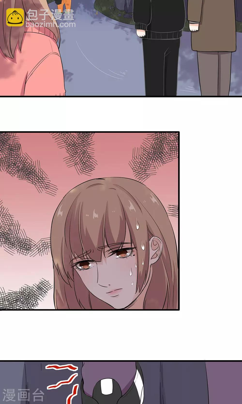 萌妻有點皮 - 第50話 情敵見面 - 2