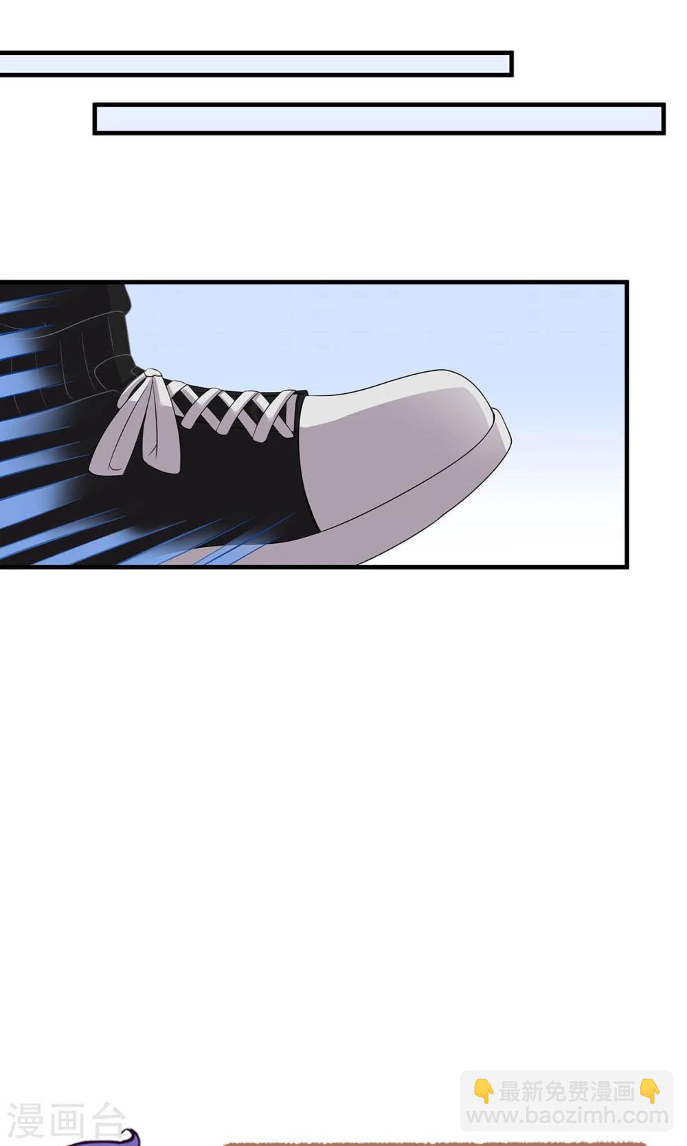 萌妻有點皮 - 第52話 祁尚你真的夠了 - 3