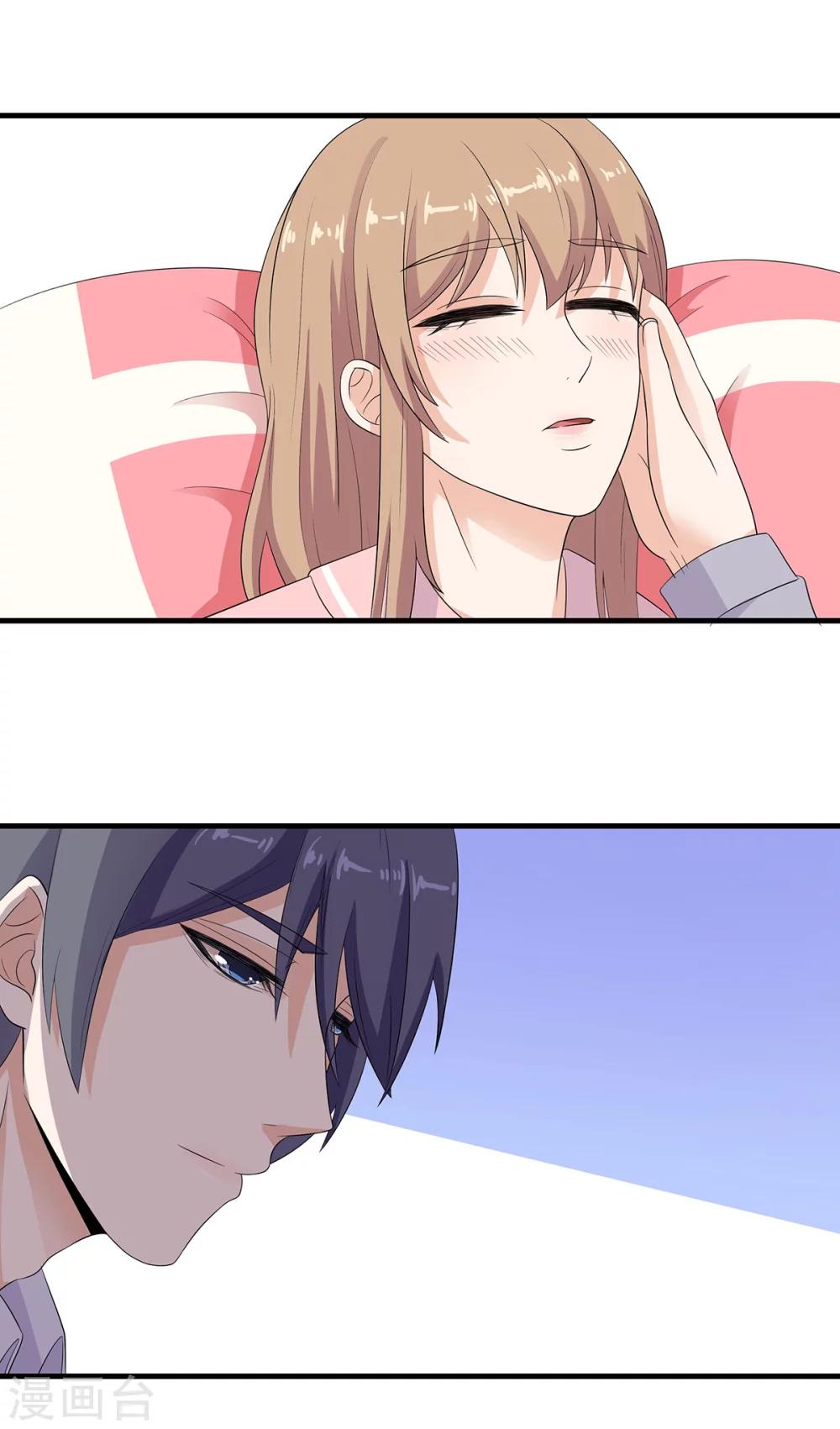 萌妻有點皮 - 第66話 祁尚你又想幹嘛 - 5