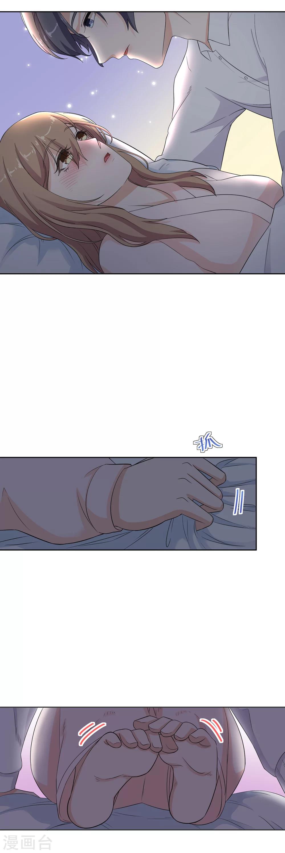 萌妻有點皮 - 第76話 他的承諾 - 2