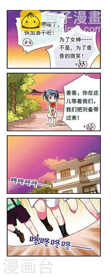第139话-第139话