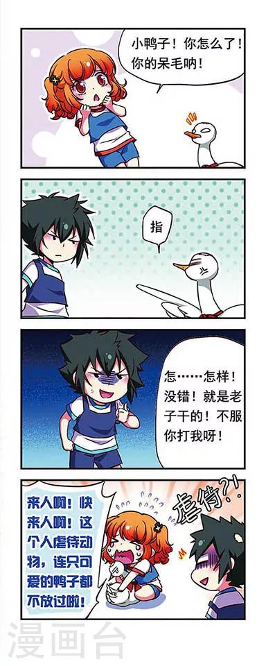 第161话-第161话