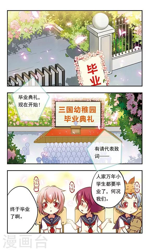 最终话-第187话