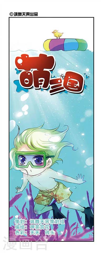 第63话-第63话