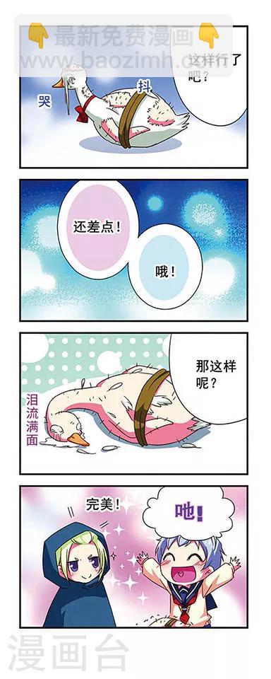 第81话-第81话