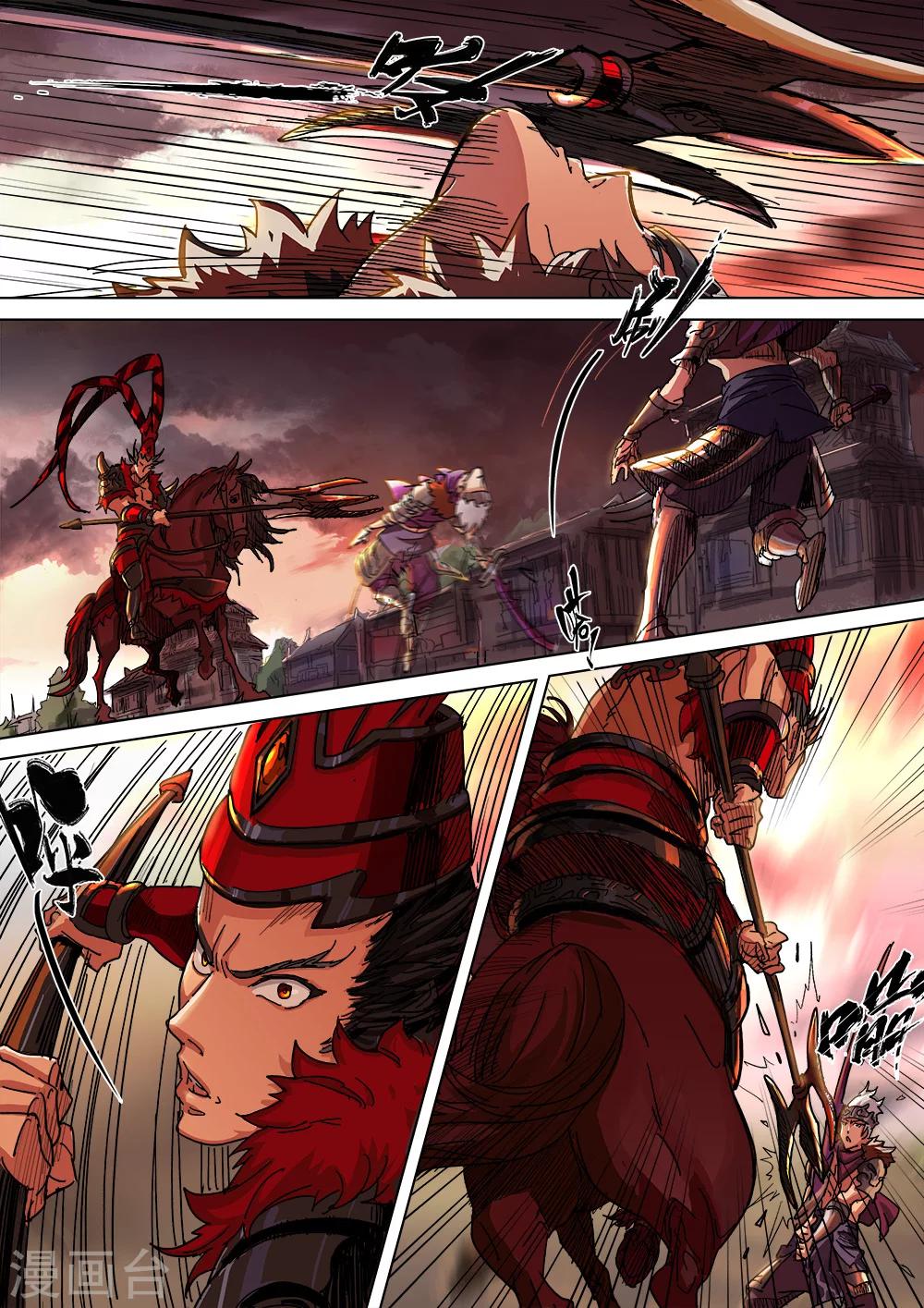 第12话 神鬼血脉-第13话