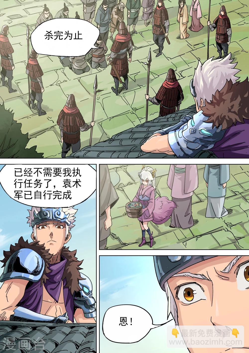 第16话 吾心已决-第17话