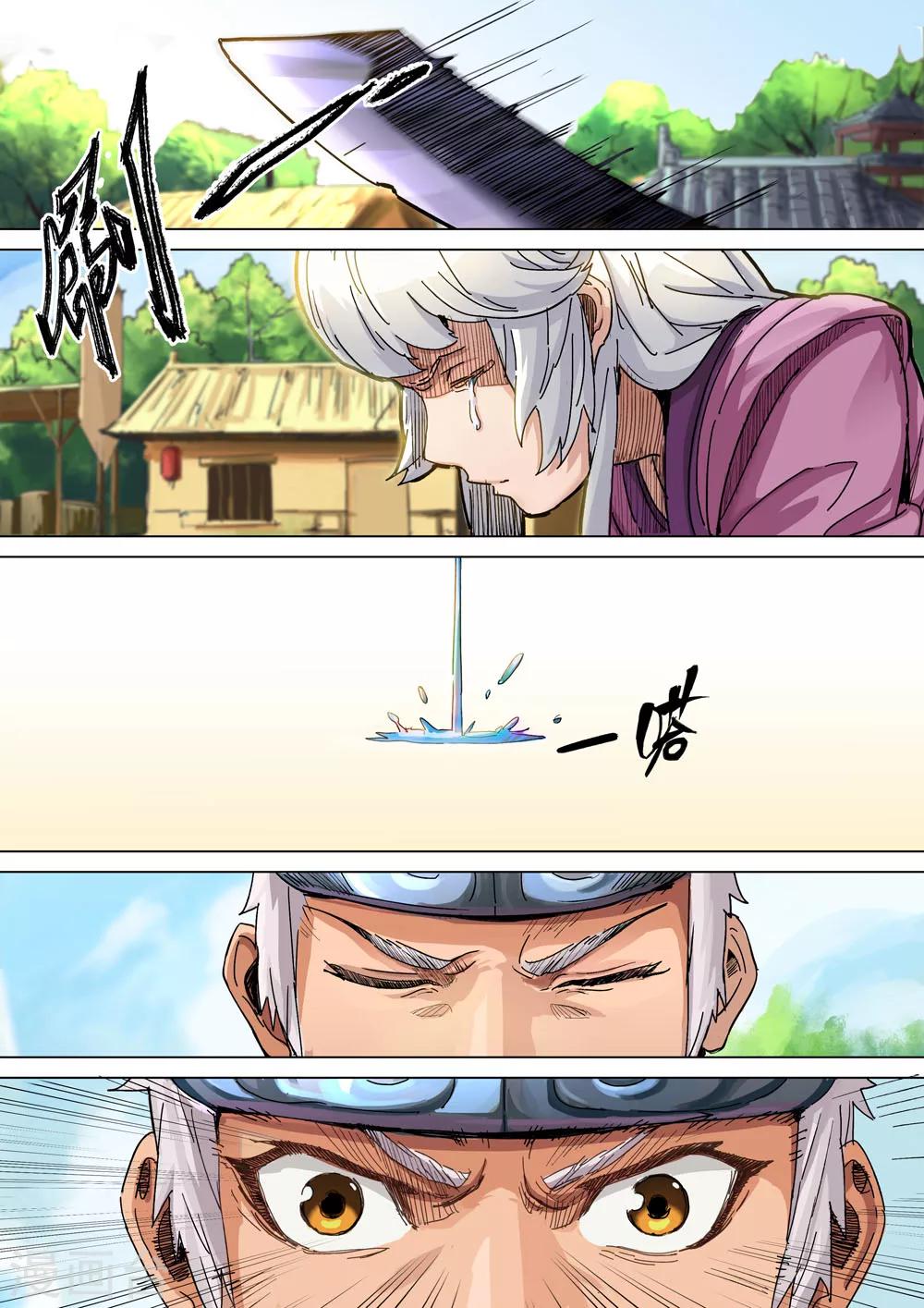 第18话 善败者终胜-第19话