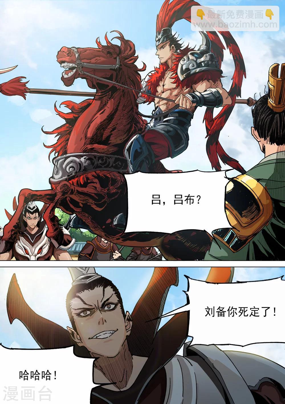 第20话 大义所在-第21话