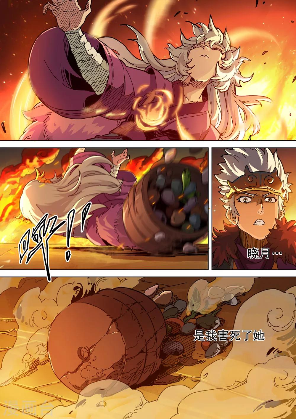 第26话 反击-第27话