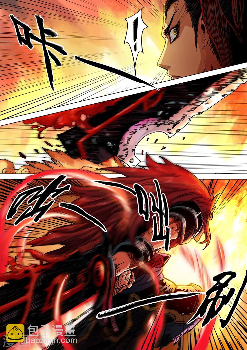 第26话 反击-第27话