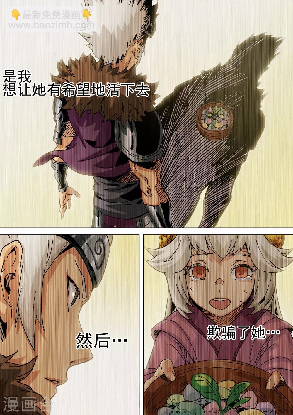 第26话 反击-第27话