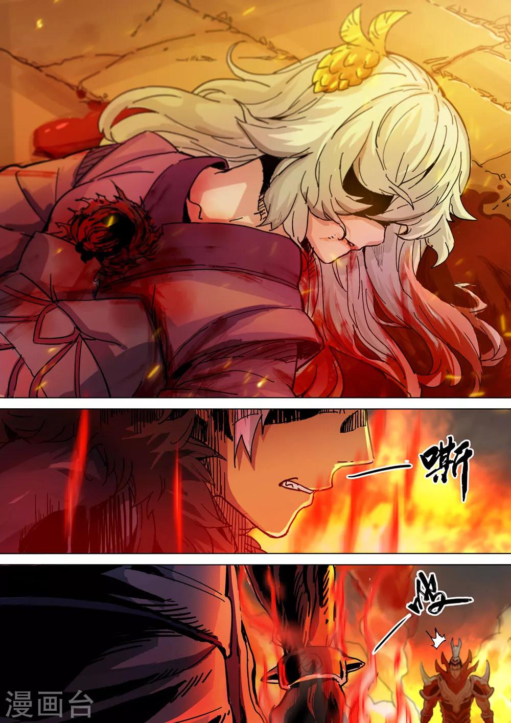 第26话 反击-第27话