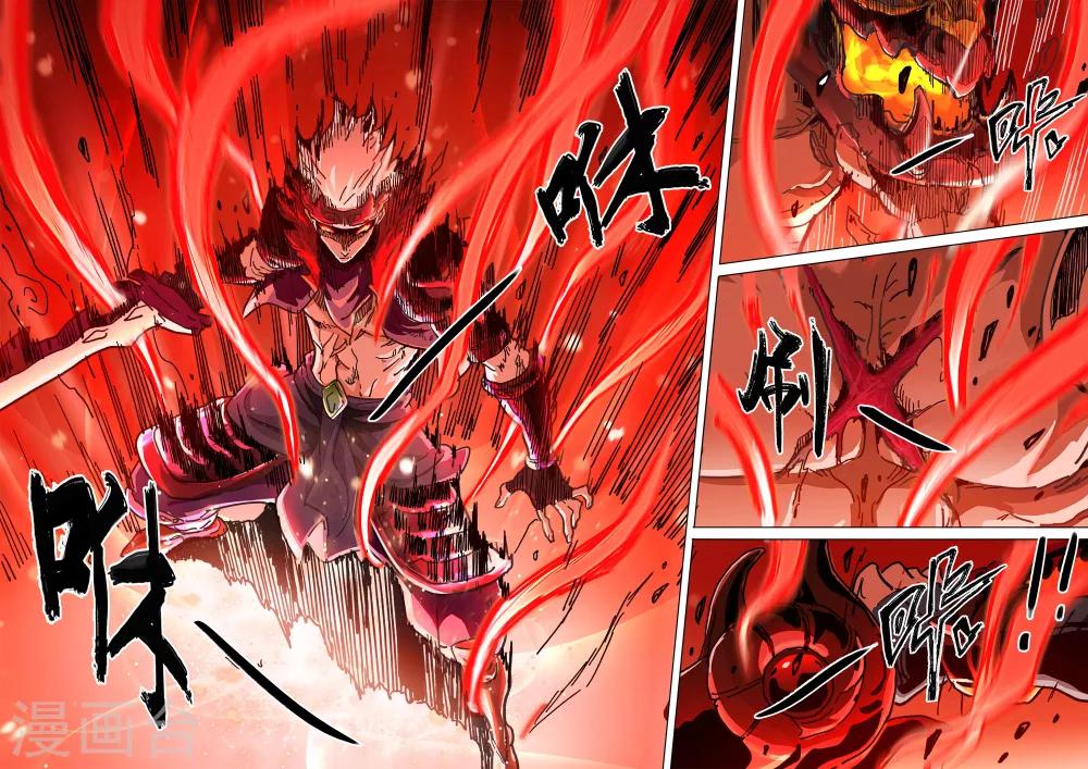 第26话 反击-第27话