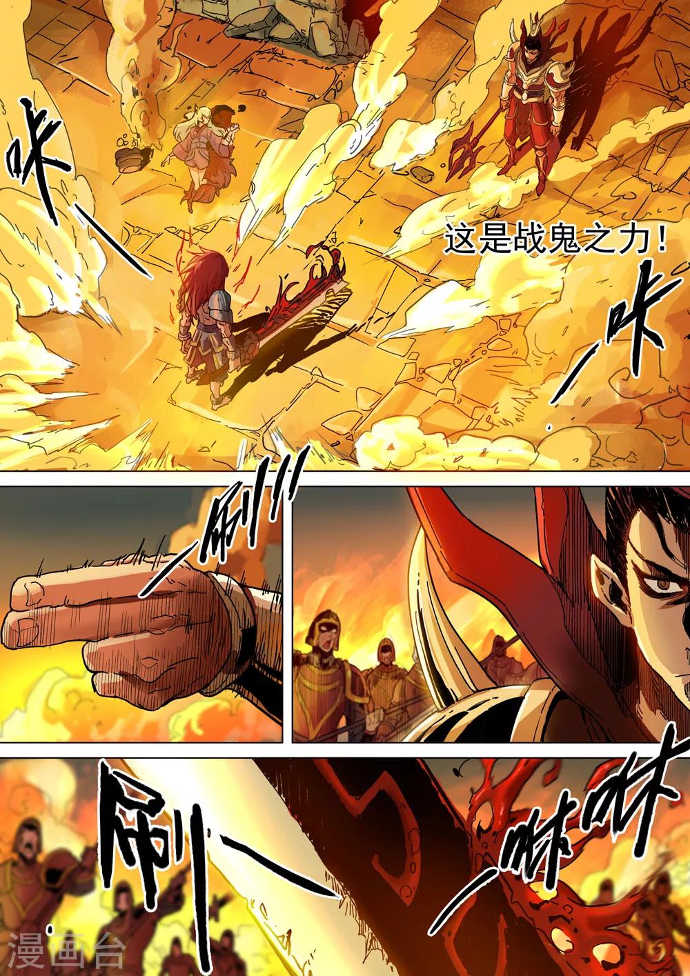 第26话 反击-第27话