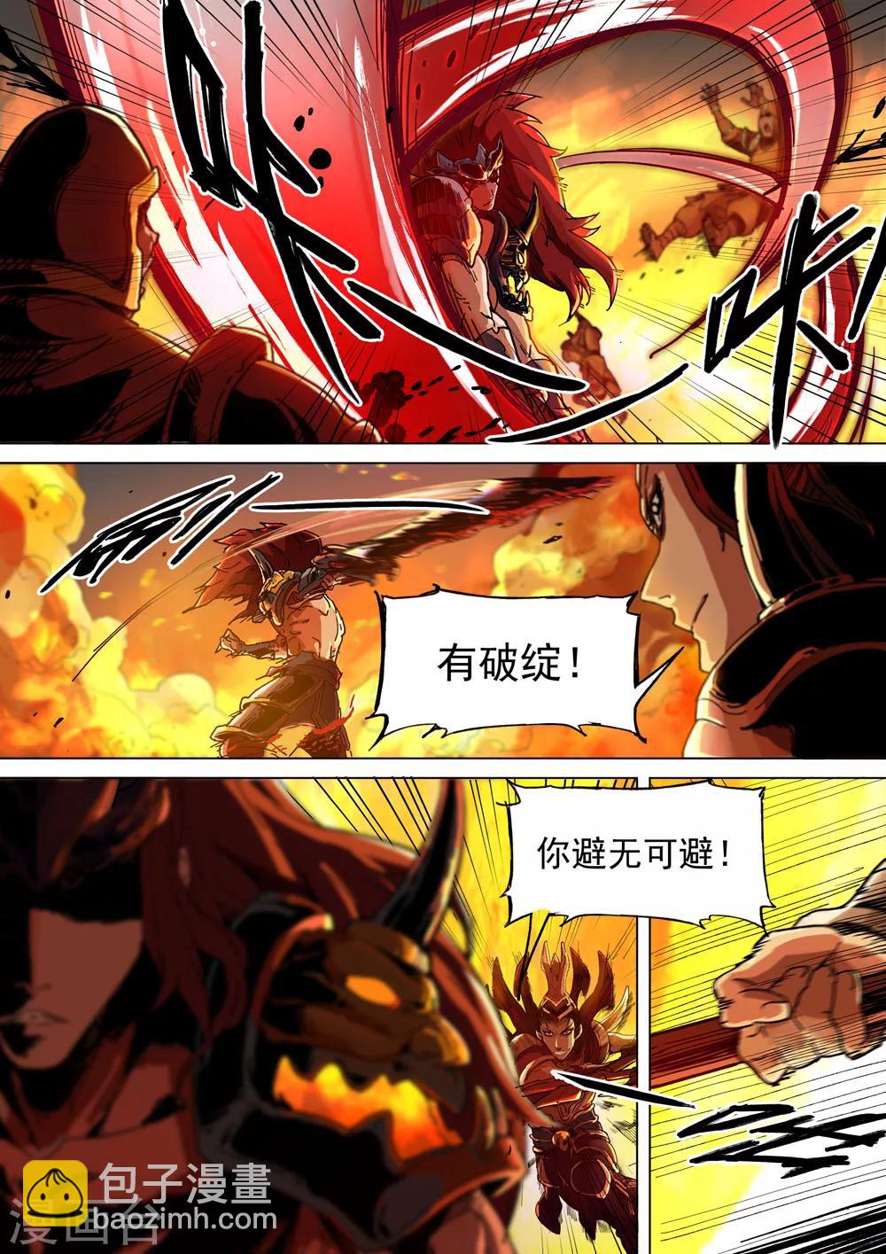 第26话 反击-第27话