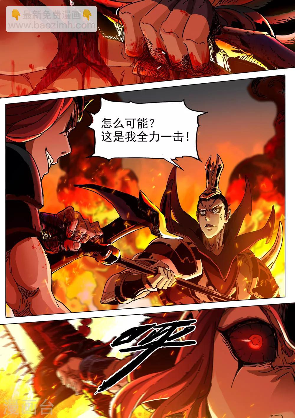 第26话 反击-第27话