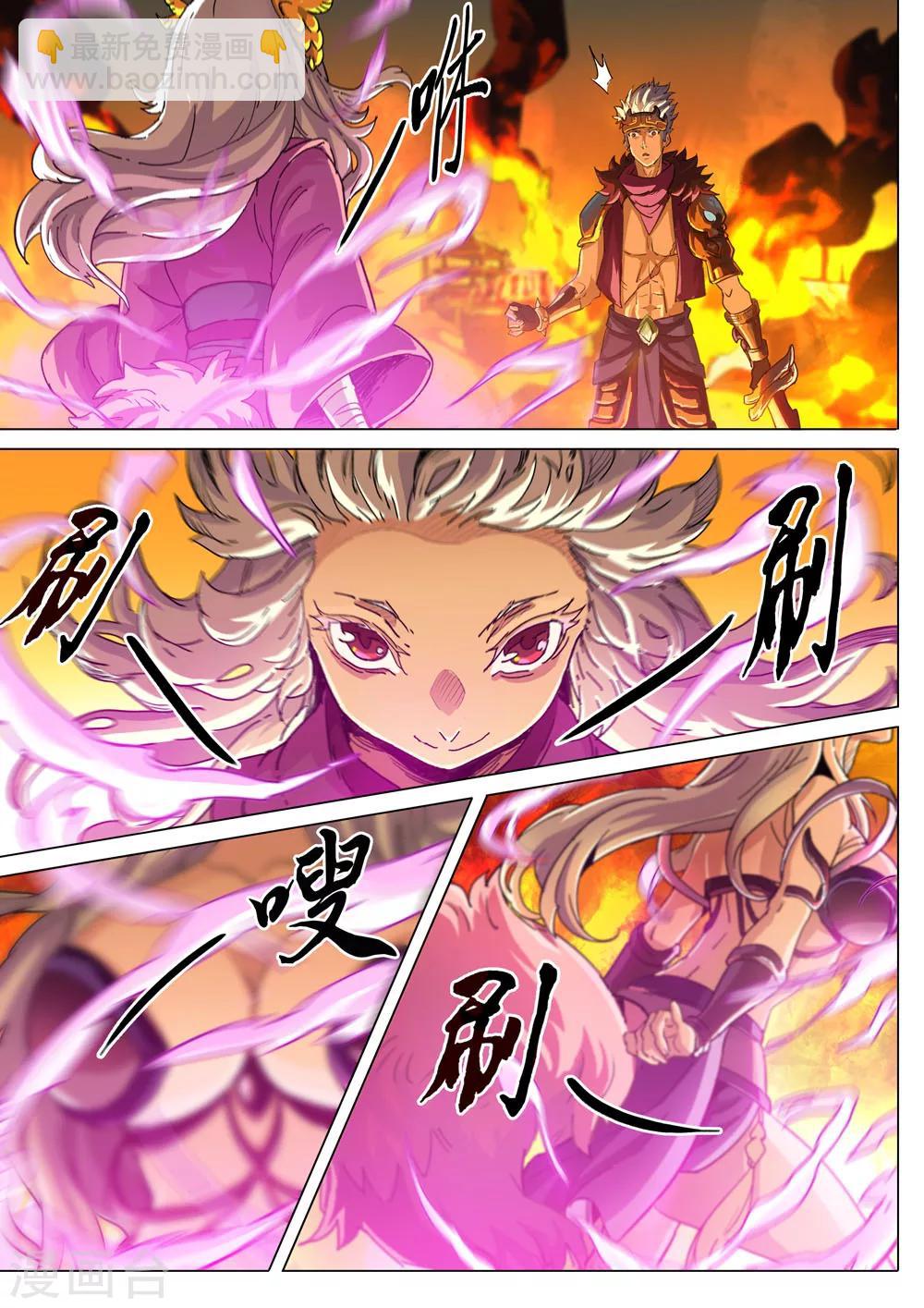 第28话 真相-第29话