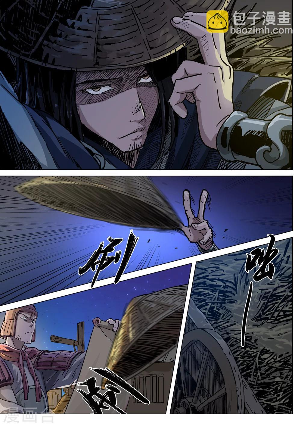 第30话 福气的福-第31话