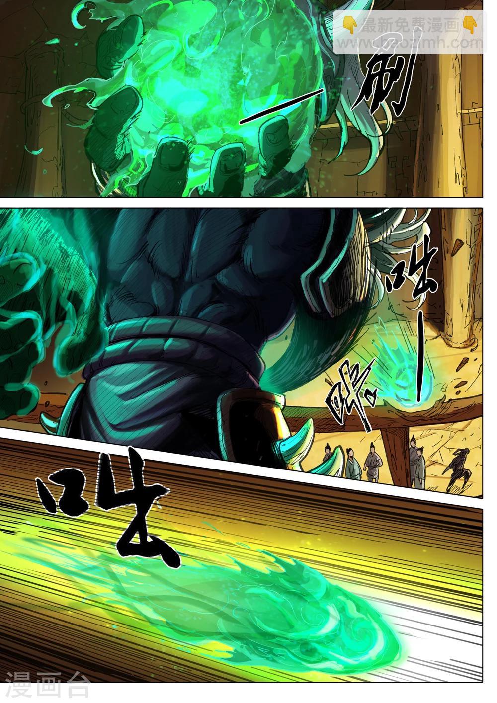 第34话 大乱斗-第35话