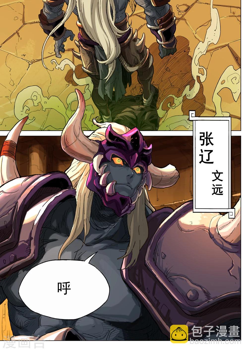 第34话 大乱斗-第35话