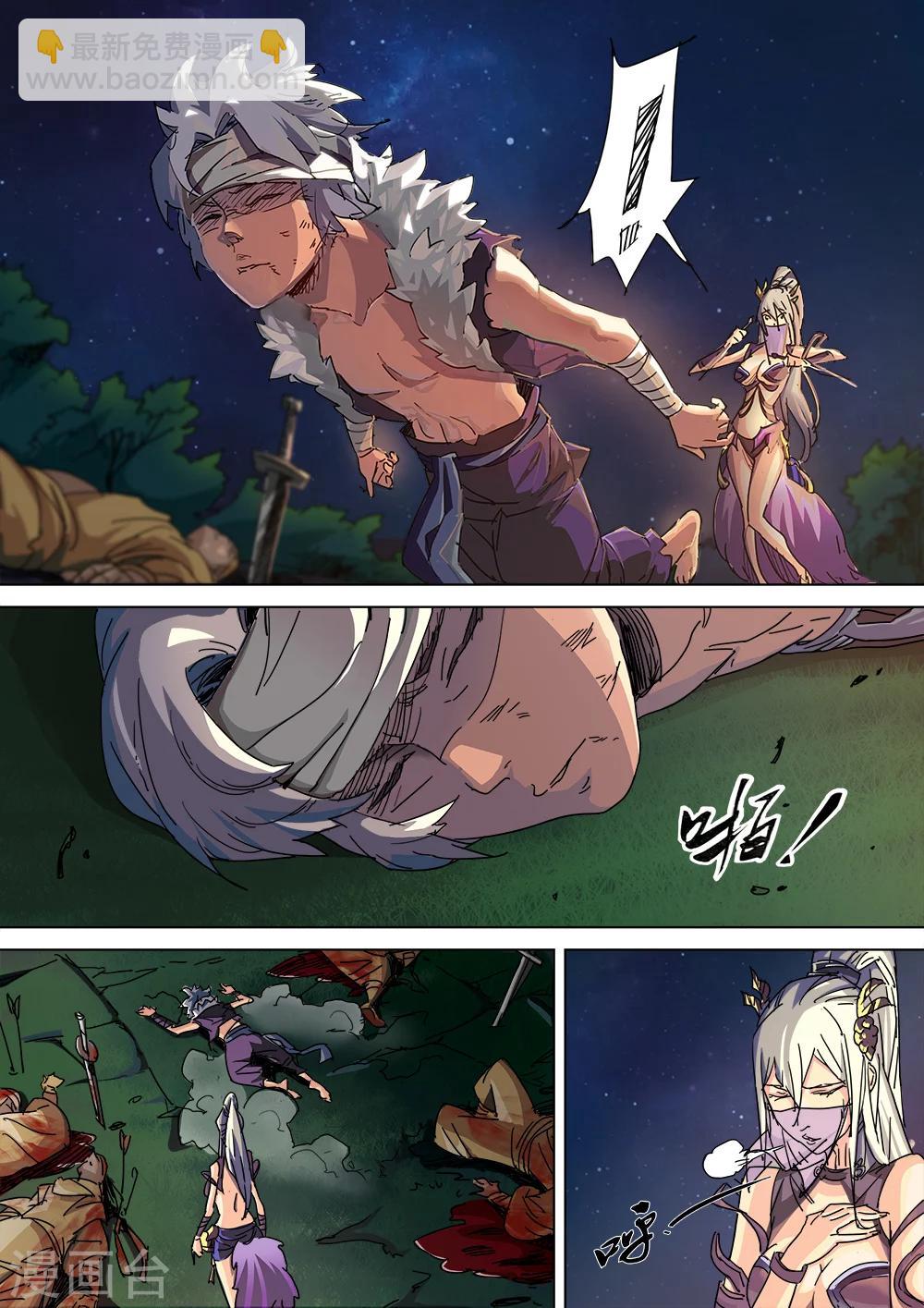 第4话 逆天四十五载-第5话