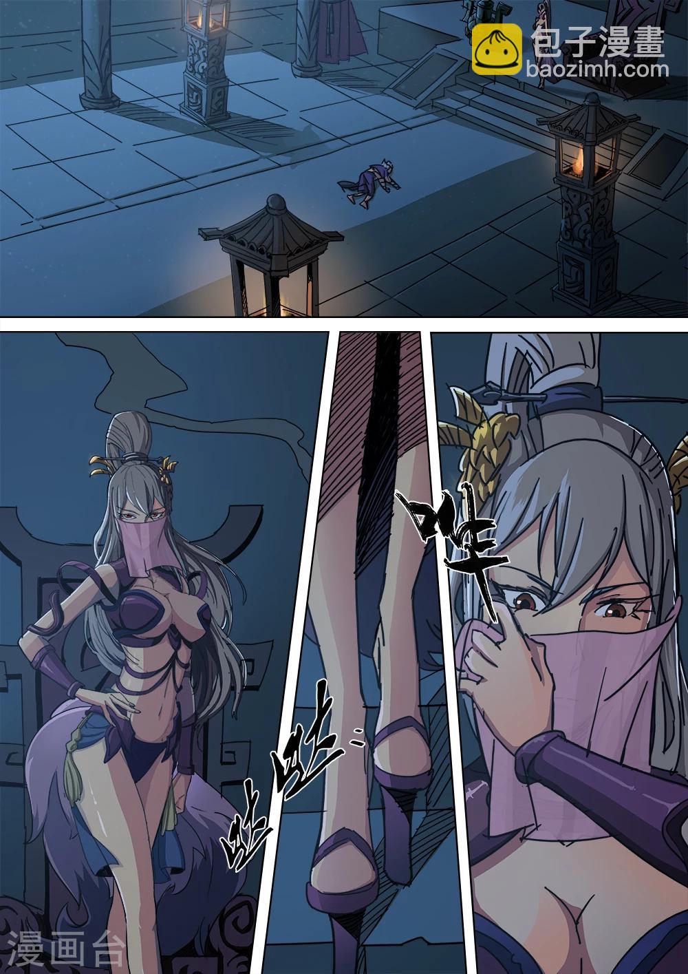 第4话 逆天四十五载-第5话