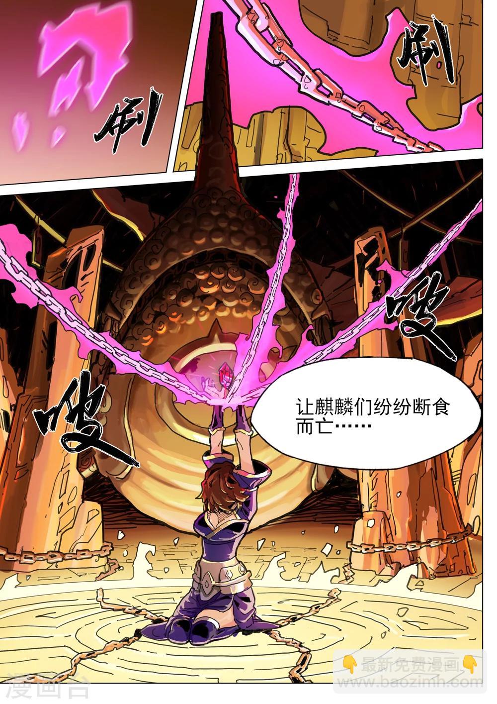 第50话 前奏-第51话