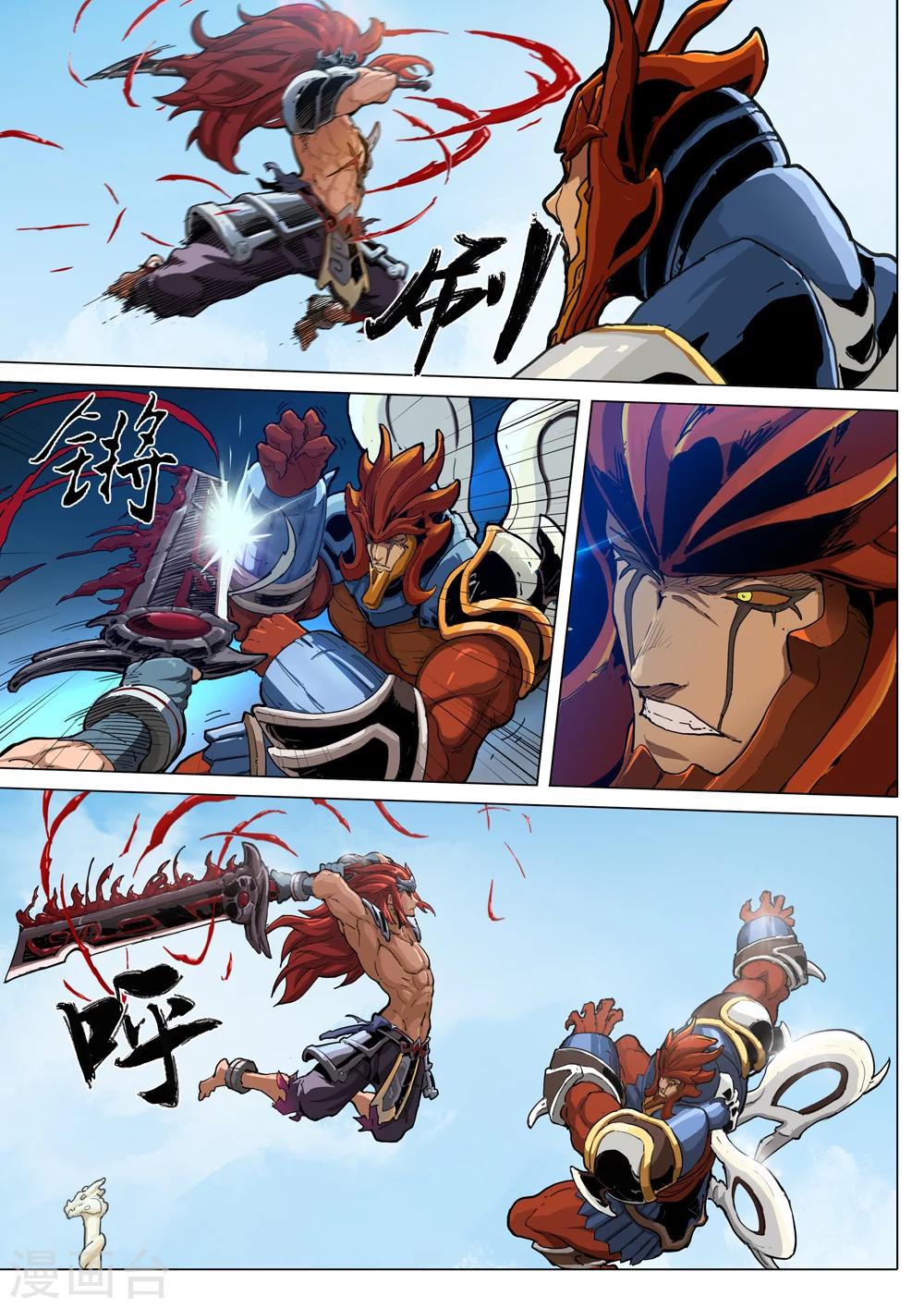 第54话 赤鬼-第55话