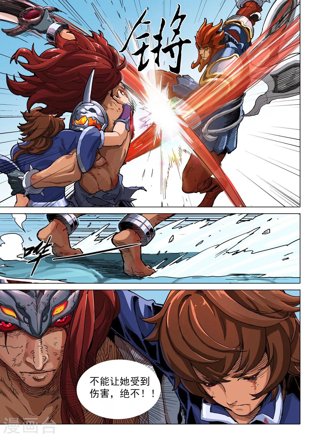 第58话 对与错-第59话