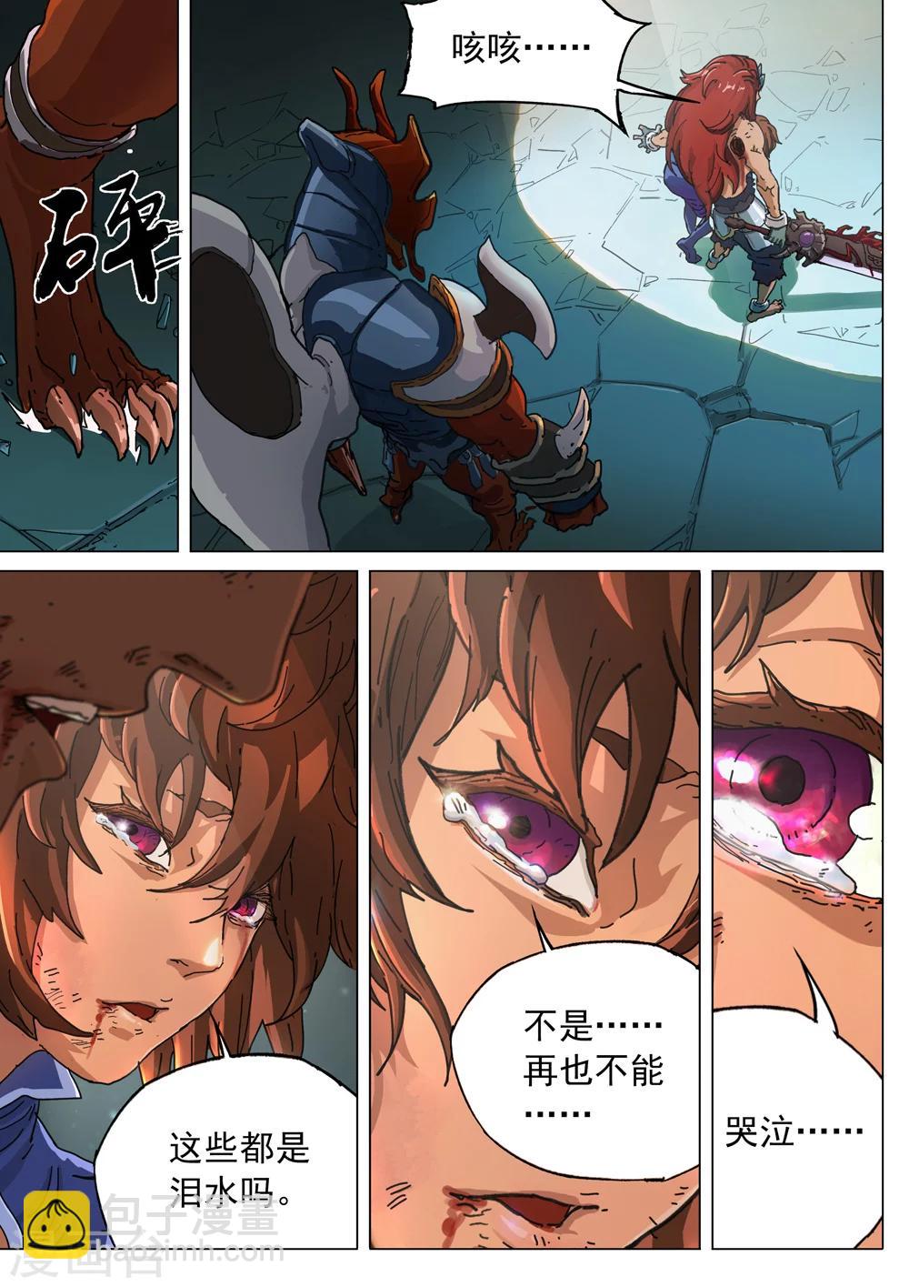 第58话 对与错-第59话