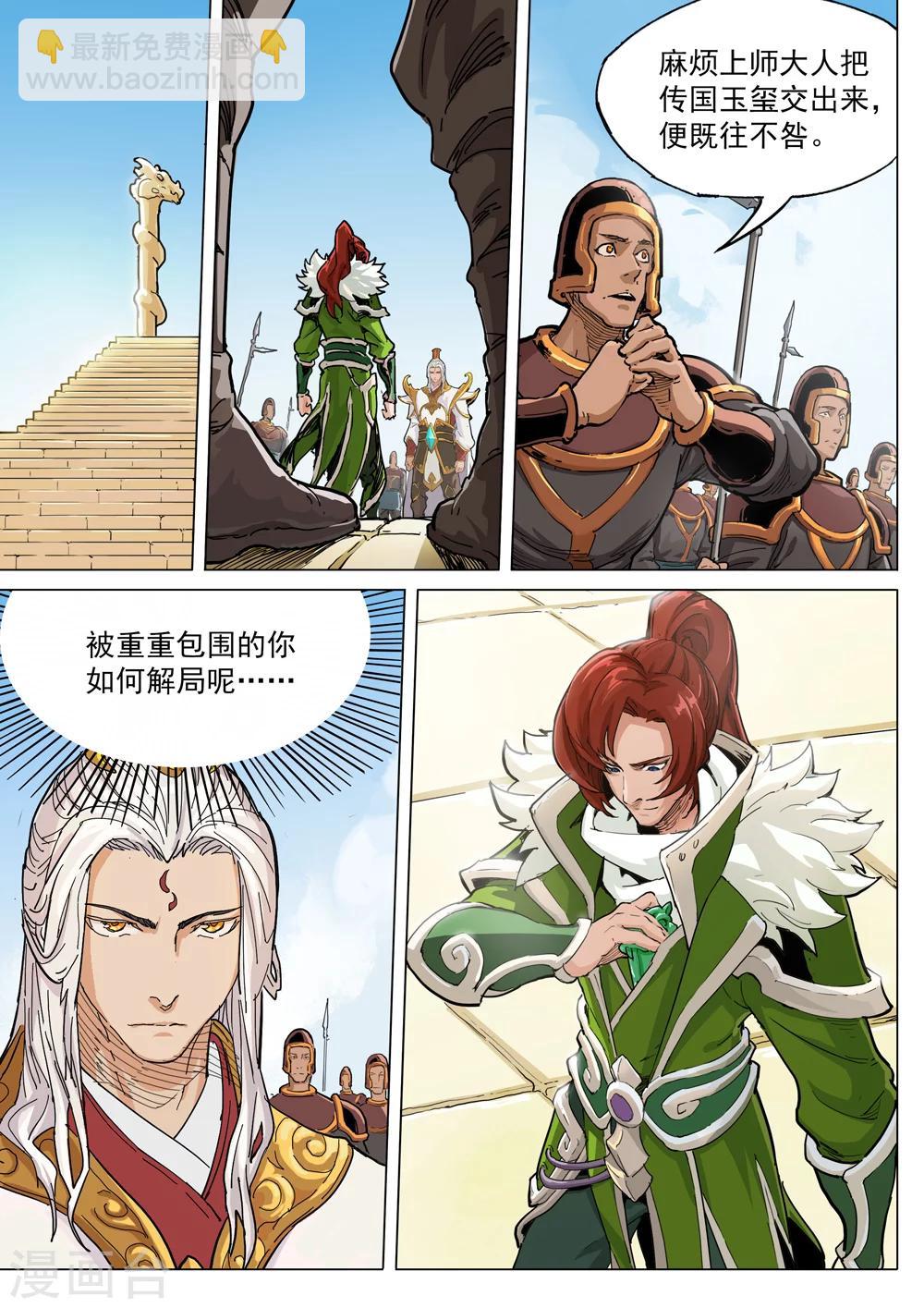 第58话 对与错-第59话