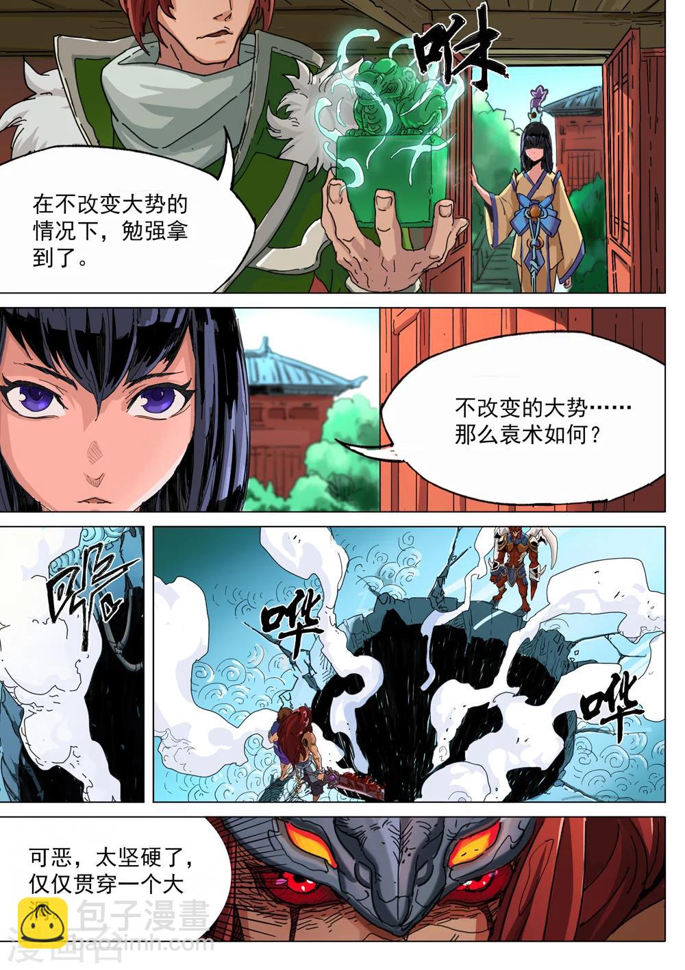 第58话 对与错-第59话